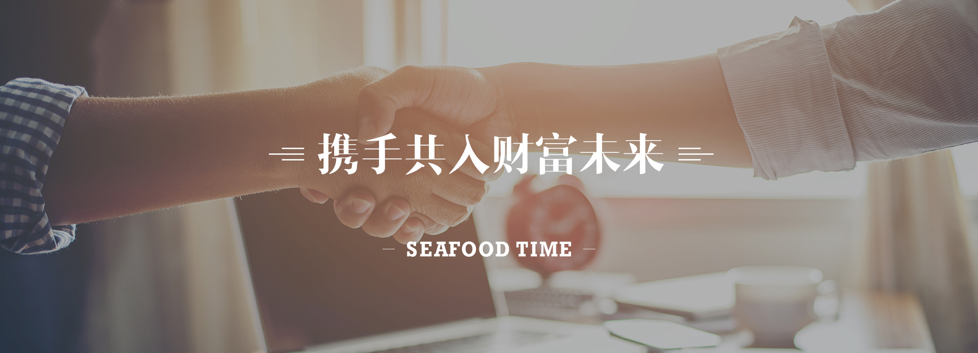 contact页面banner