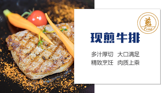 特色菜品内容
