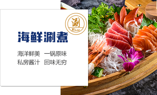 特色菜品内容