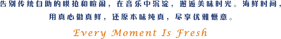 特色标题图片