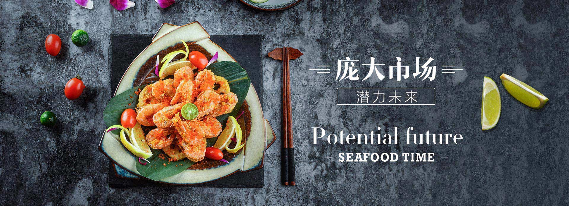market页面banner