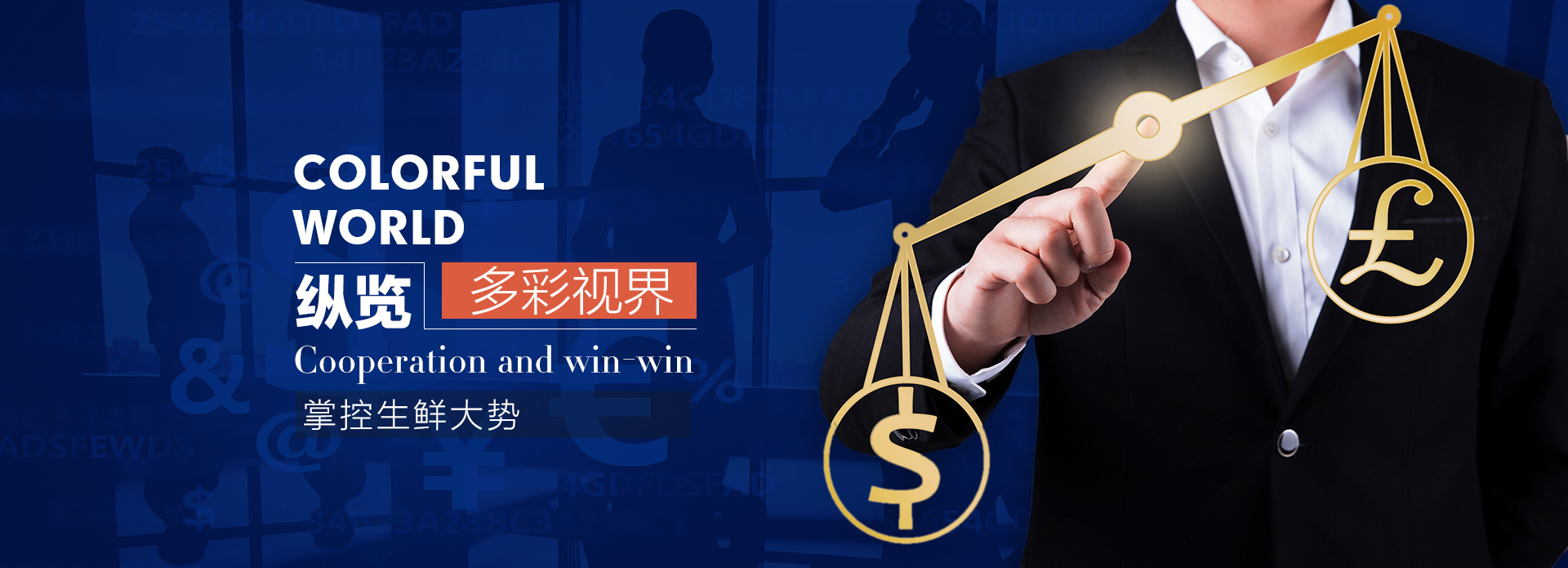 news页面banner