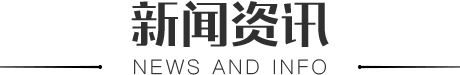 新闻列表标题