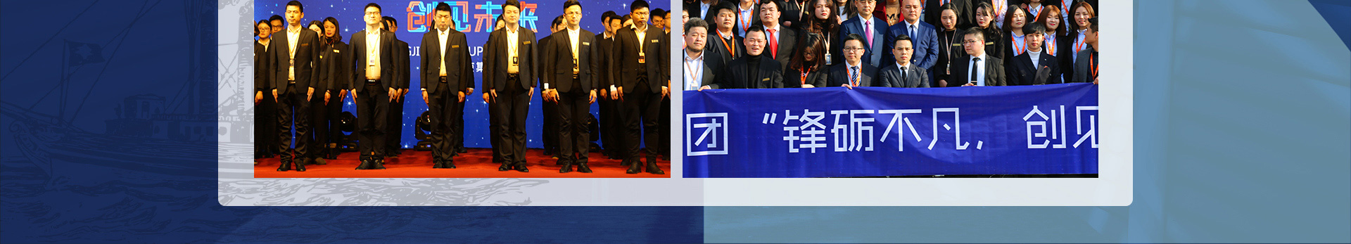 公司实力内容
