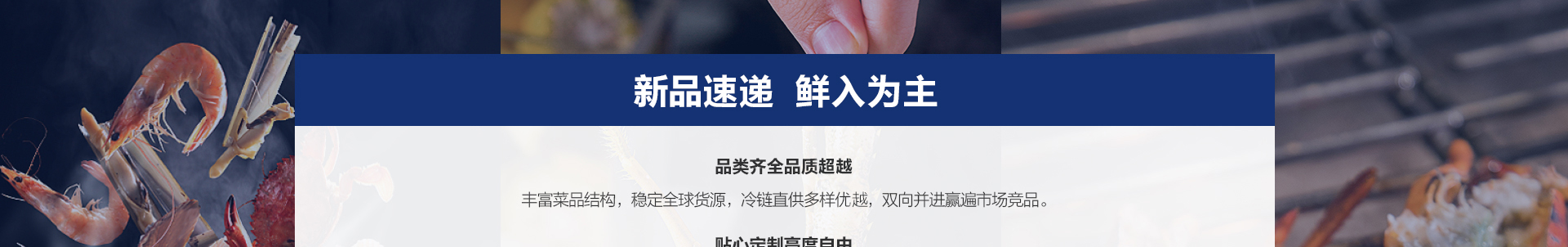 产品优势内容