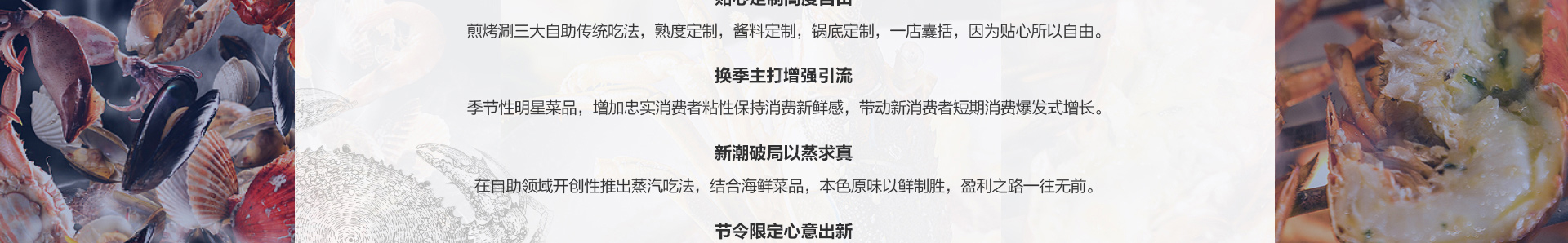产品优势内容