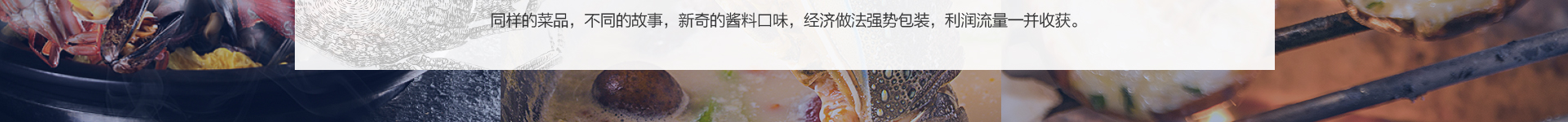 产品优势内容