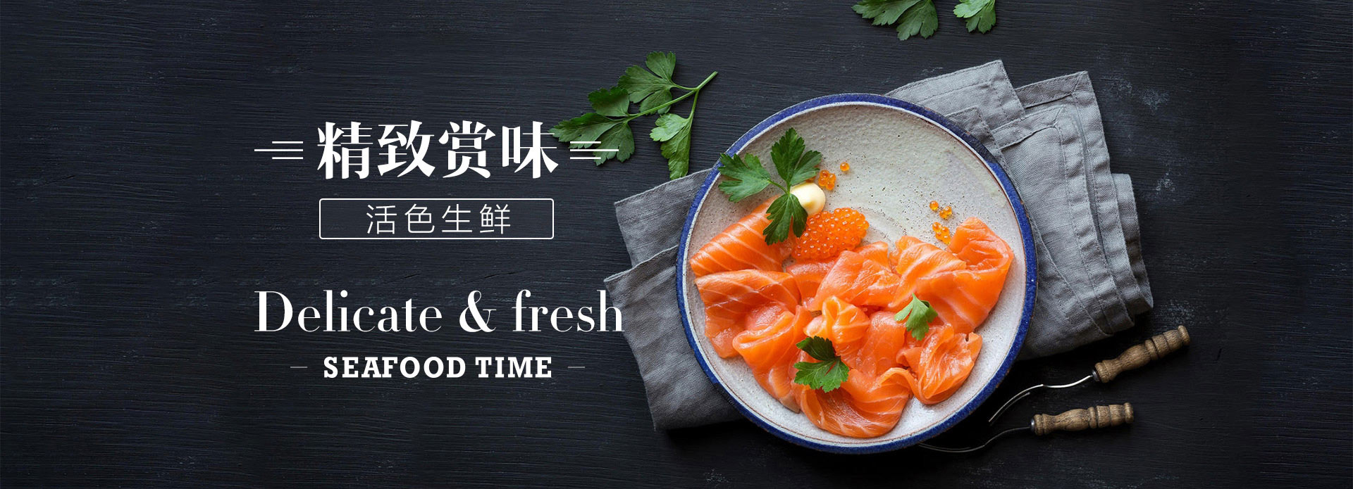 product页面banner