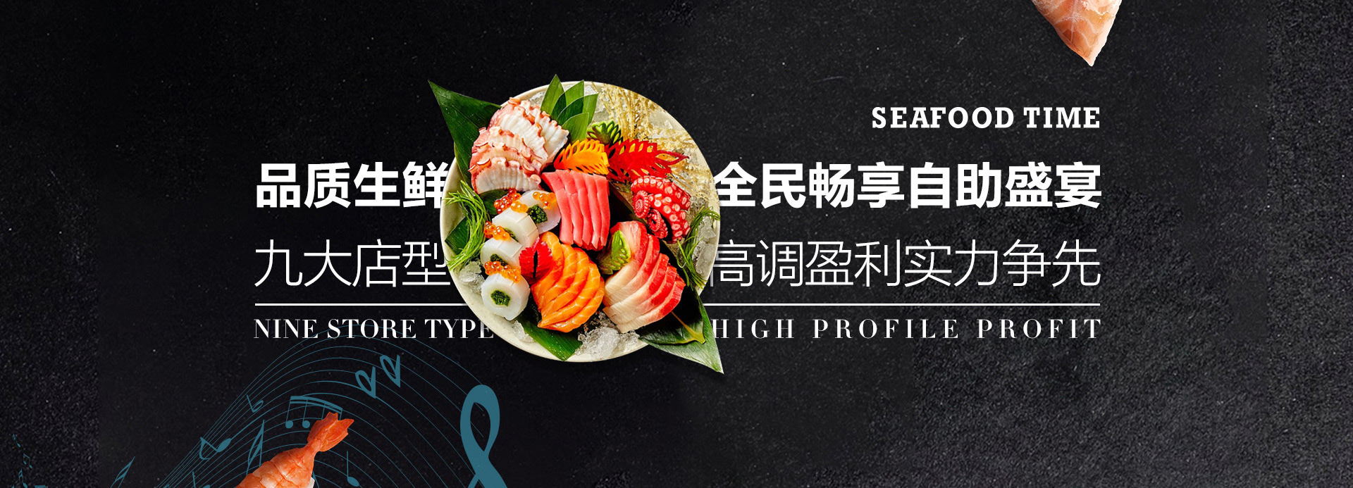service页面banner